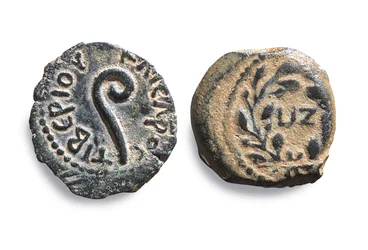 Coins of Pontius Pilate, 30-31 AD